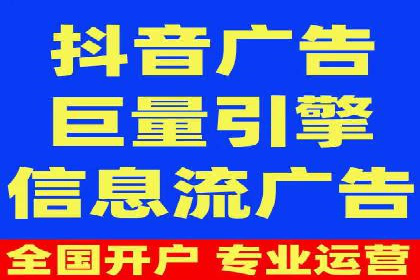 SEM开户全解析：从入门到精通